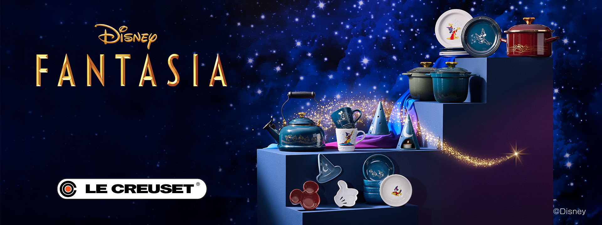 Disney Fantasia x Le Creuset